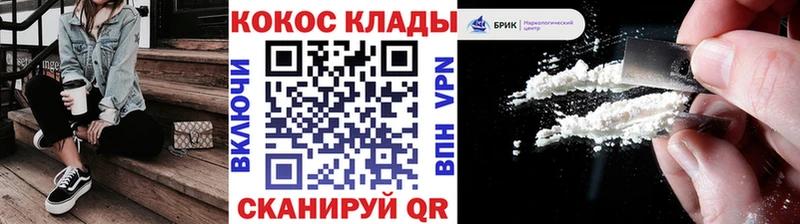 Наркошоп купить Альфа ПВП  COCAIN  ГАШИШ  Меф  Бошки Шишки  Поворино