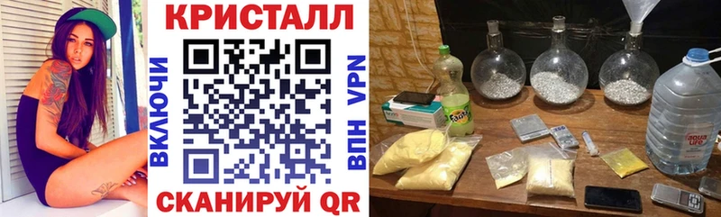 Купить  Поворино  Амфетамин 97% 