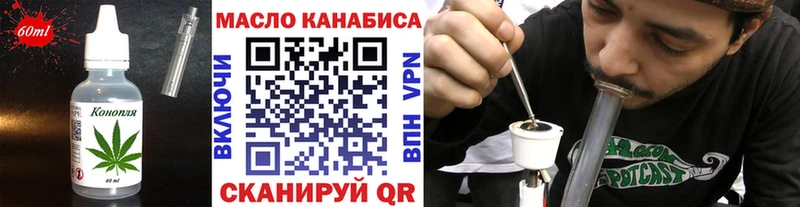 Печенье с ТГК конопля  Купить закладки  Поворино 