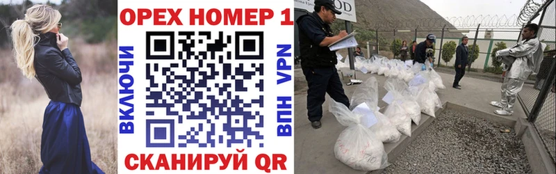 Кокаин Fish Scale  Купить  Поворино 