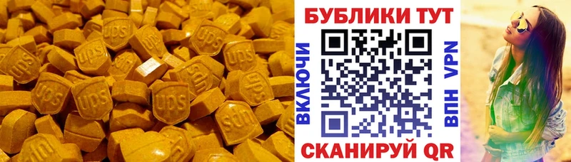 Купить где  Поворино  Экстази XTC 
