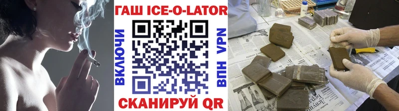 ГАШИШ гашик Купить закладки Поворино