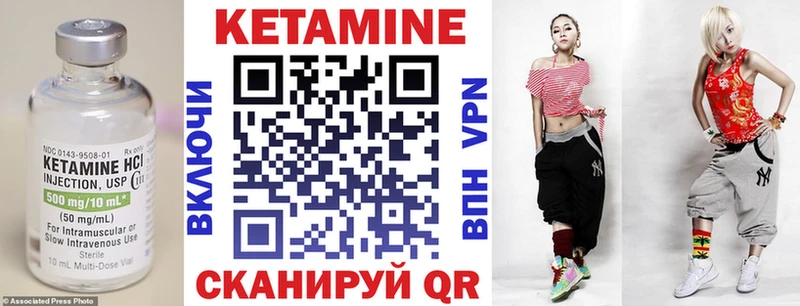 Кетамин ketamine  Купить  Поворино 