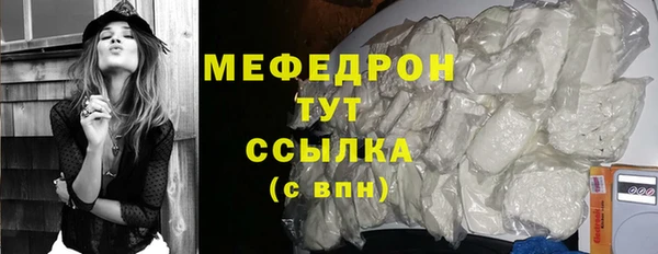 мдма Каменногорск