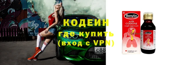 мефедрон Каменка