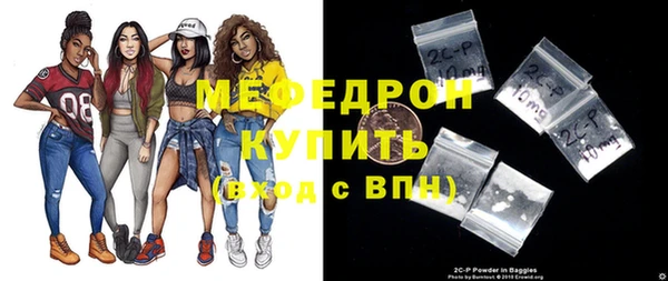 мефедрон Каменка