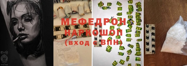 мефедрон Каменка