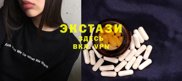 амфетамин Каменск-Шахтинский