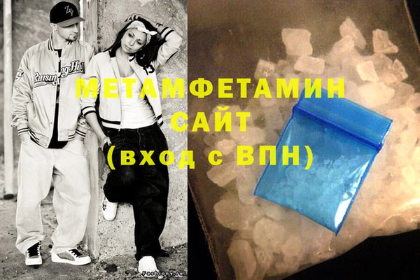 мдма Каменногорск