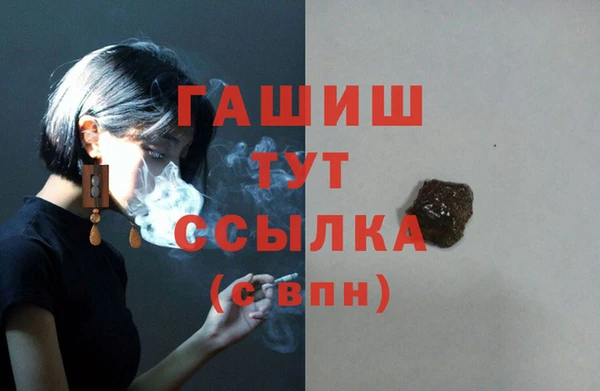мефедрон Каменка