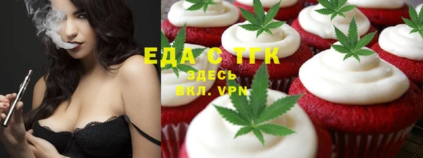 амфетамин Каменск-Шахтинский