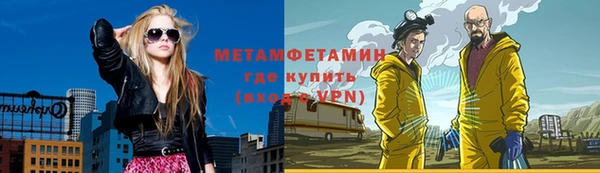 мефедрон Каменка