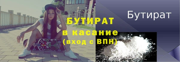 мефедрон Каменка