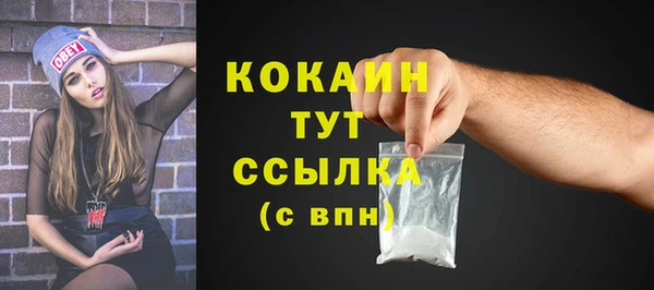 амфетамин Каменск-Шахтинский