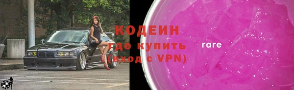 мдма Каменногорск