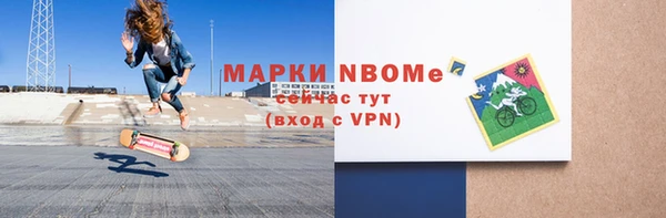 мдма Каменногорск