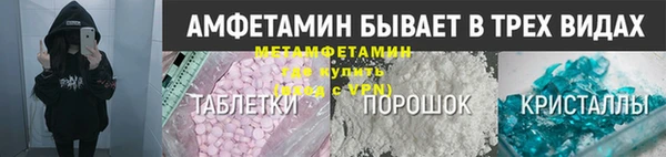 мдма Каменногорск