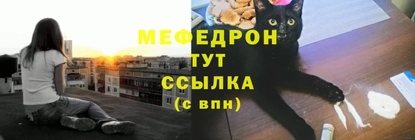 амфетамин Каменск-Шахтинский
