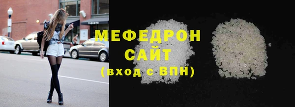 амфетамин Каменск-Шахтинский