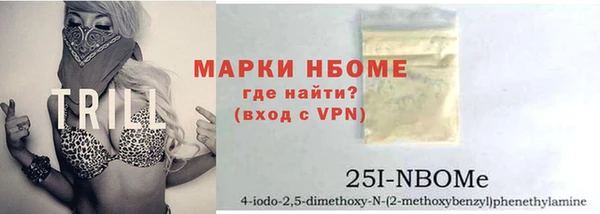мефедрон Каменка