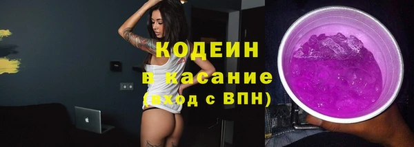 амфетамин Каменск-Шахтинский