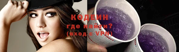 мефедрон Каменка