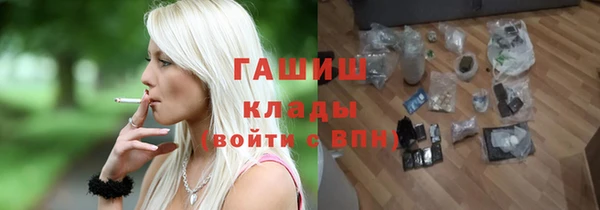 амфетамин Каменск-Шахтинский