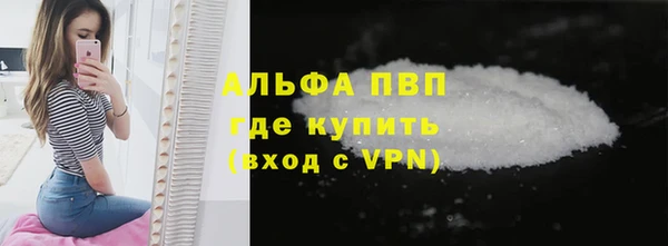мдма Каменногорск