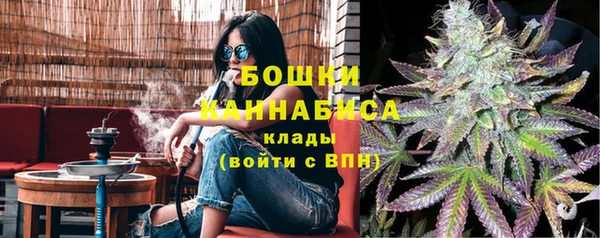 мдма Каменногорск