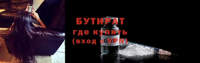 амфетамин Каменск-Шахтинский
