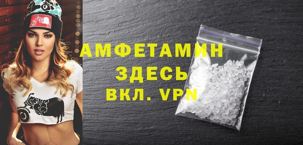 мефедрон Каменка