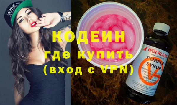 мефедрон Каменка