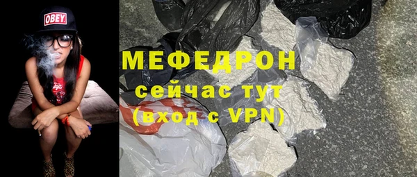 мдма Каменногорск