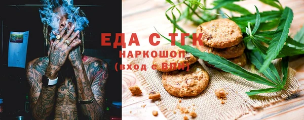 амфетамин Каменск-Шахтинский