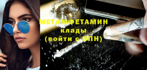 мефедрон Каменка
