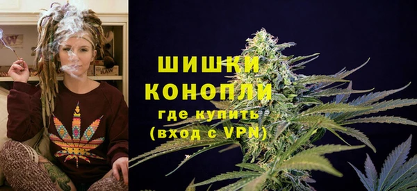 мдма Каменногорск