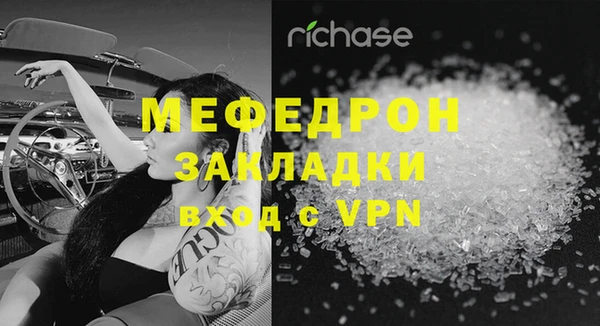 амфетамин Каменск-Шахтинский