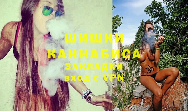 амфетамин Каменск-Шахтинский