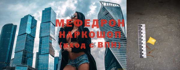 мефедрон Каменка