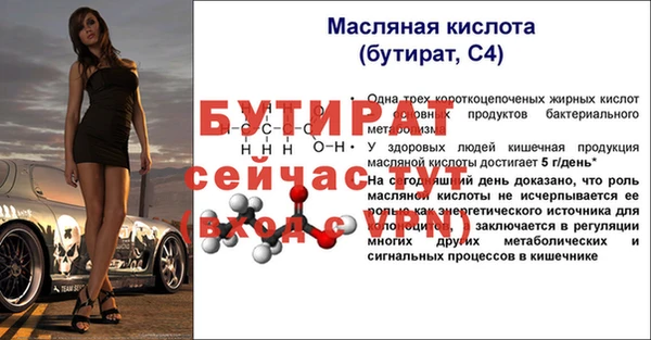 мефедрон Каменка
