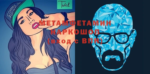 амфетамин Каменск-Шахтинский