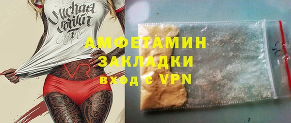 амфетамин Каменск-Шахтинский