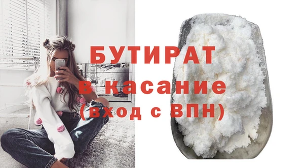 мдма Каменногорск