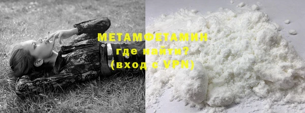 мдма Каменногорск