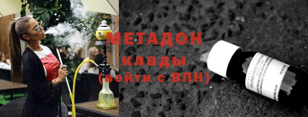 амфетамин Каменск-Шахтинский