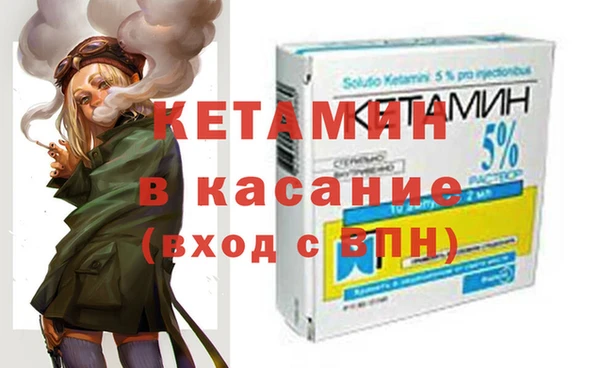 амфетамин Каменск-Шахтинский