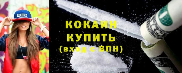 мефедрон Каменка