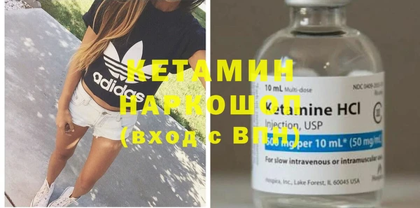 мдма Каменногорск