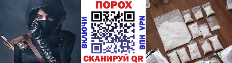 Купить Поворино Первитин винт