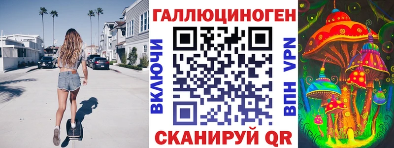 Галлюциногенные грибы Psilocybine cubensis  Купить закладки  Поворино 